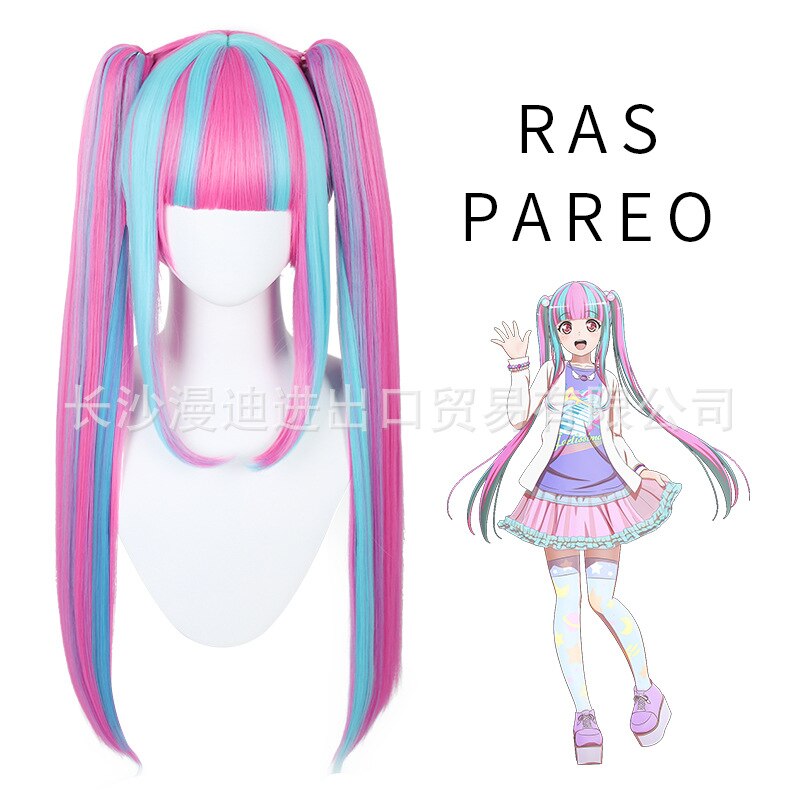 Pareo Nyubara Reona  BanG Dream RAISE A SUILEN RAS ڽ ռ   ݴٸ   ڽ 